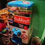 東南アジア屋台 アガリコ食堂 - 