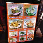 東南アジア屋台 アガリコ食堂 - 