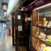 フジオ珈琲 大阪駅前第3ビル店