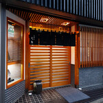 天富良 天露 - 外観