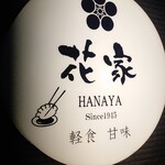 Hanaya - 