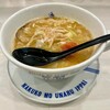 ラーメン海鳴 福岡空港店