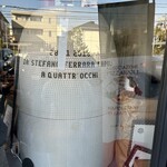 ピッツェリア ソジョルノ - 