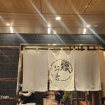 いづもや 日本橋三越店 - 