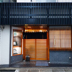 天富良 天露 - 外観