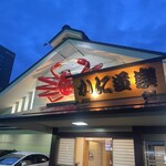 Kanidouraku Kyouto Fushimiten - かにの看板、いつも綺麗に掃除をされているんでしょうね！こう言う所にちゃーんとお店の姿勢が出ています。