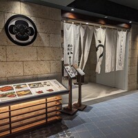 割烹蒲焼 横浜八十八 NEWoMan横浜店 - 