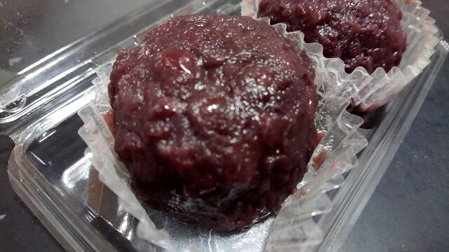 Usako no Ohagi photo 5