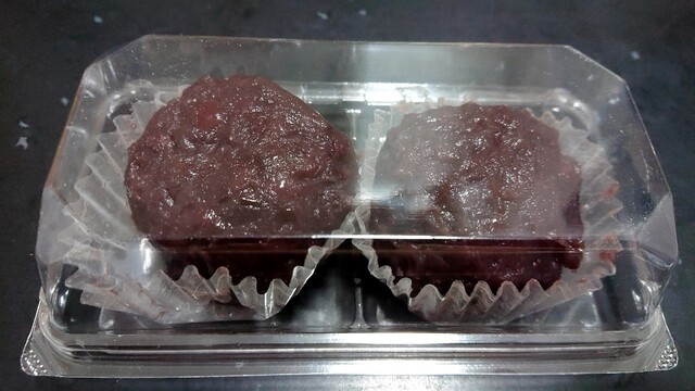 Usako no Ohagi photo 3