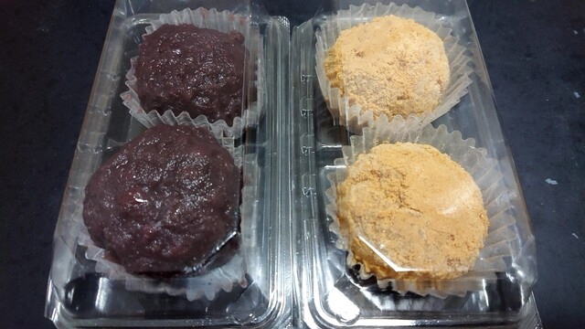 Usako no Ohagi photo 2