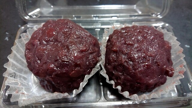 Usako no Ohagi photo 4