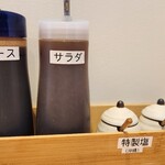 とんかつ ひこのや - 調味料たち