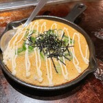 Okonomiyaki Yakisoba Konamon Tarou - 