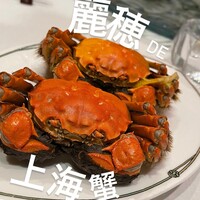 中国飯店 麗穂 - 