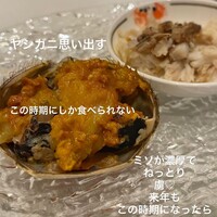 中国飯店 麗穂 - 