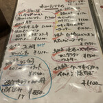 鉄板食堂BARREL - 