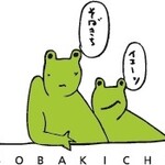 Sobakichi - 