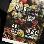 GBC Chocolate factory - 