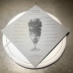 PATISSERIE ASAKO IWAYANAGI - パルフェ説明書