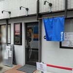 地球の中華そば - 外観