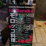 LA BARAKA - 