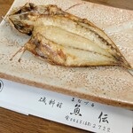 磯料理 魚伝 - 