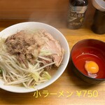 ラーメン二郎 - 久しぶりなので基本のメニューで