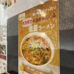 南洋飯店 - テーブルメニュー