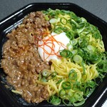 ユアーズ - 温玉汁なし担々麺