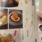 豊洲直送鮮魚と釜飯 二代目 魚義 - 一個の写真。