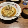 かにチャーハンの店 横浜店