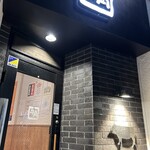 牛角 - 