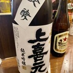 煮炊き すずなり - 