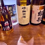 煮炊き すずなり - 