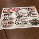 江坂鮨バル おーうえすと - 