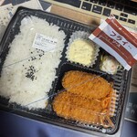 ほっともっと - 