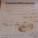 ブラッスリー・バーゼル - 