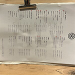 炭火焼き リリー - メインメニュー