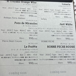 炭火焼き リリー - ワインメニュー