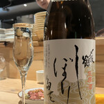 炭火焼き リリー - 〆張鶴 しぼりたて生原酒