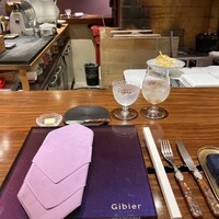 Gibier MIYAMA - 