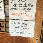 てんぷら 高七 - 