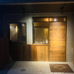 Bar 銀杏庵 - 外観