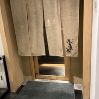 焼ふぐ夢鉄砲 中目黒店 - 