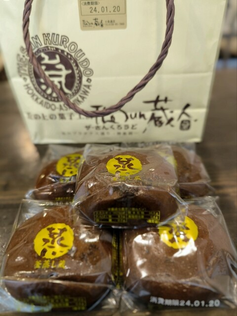 The Sun 蔵人 花咲店 - 新旭川（洋菓子）の写真