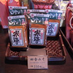 西蔵 - お味噌汁に使われているお味噌