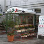 菜園 イタリアンブッフェ  トリ・エ - 入口はガーデンアーチで華やかです。