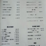 蕎麦と旬菜 ZEN - 