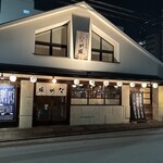 ごはんとお酒　なが坂 - 繁盛店です