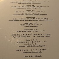 リストランテ･ヒロ チェントロ 丸ビル店 - 